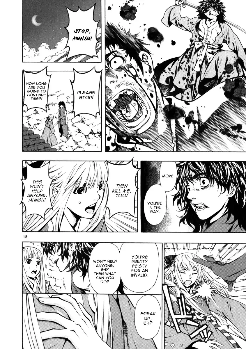 Shin Angyo Onshi Gaiden Chapter 4 17